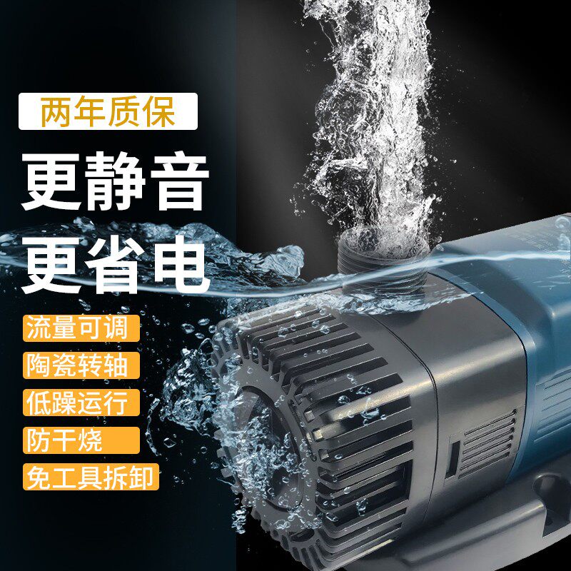 Sensen Fish Tank Frequency Conversion Water Pump Ultra Silent Diving Clan Box Multifunction Three-in-one Cycle Filter Fish Pool Oxygenation Pump