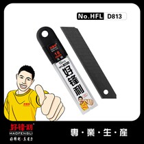 Good sharp beauty artificial knife 813 tungsten blade Stainless Steel Beauty Work Knife Wallpaper Knife Office Cut Paper Knife Hand Cut Knife