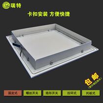 Custom aluminum alloy access port Bathroom kitchen sewer pipe water valve cover repair hole inspection door decoration