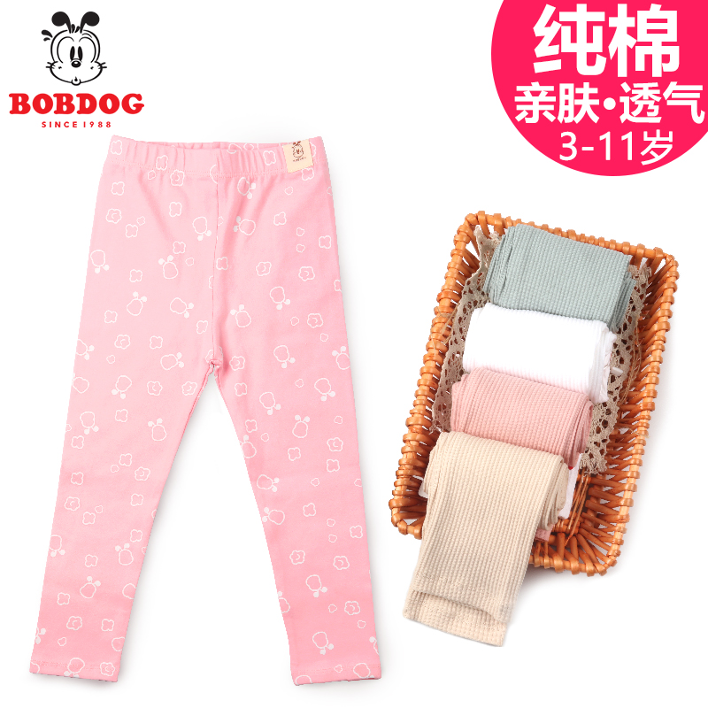 Babu bean girls ' inner pants 2020 spring and autumn new pure cotton baby thin trousers children wear pants