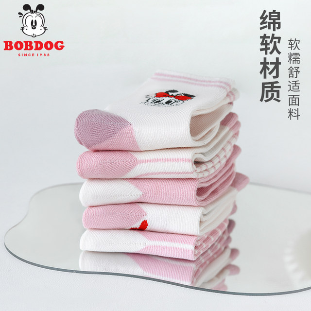 Babudou Socks ເດັກຍິງພາກຮຽນ spring ແລະດູໃບໄມ້ລົ່ນບາງໆຖົງຕີນເດັກນ້ອຍຂອງເດັກນ້ອຍກາງທໍ່ຝ້າຍຖົງຕີນດູໃບໄມ້ລົ່ນ Princess Baby Autumn Boneless Socks