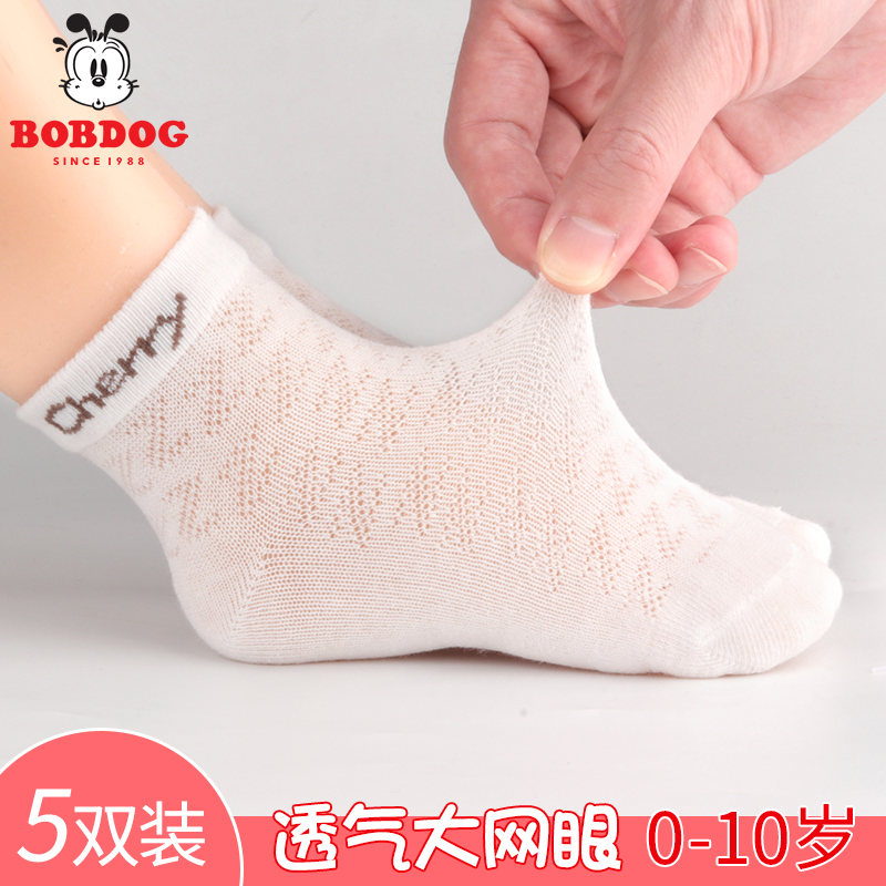 Children Socks Spring Autumn Slim mesh Breathable Summer Style Cotton Socks Boy Spring Summer Girls Baby Baby Invisible Socks