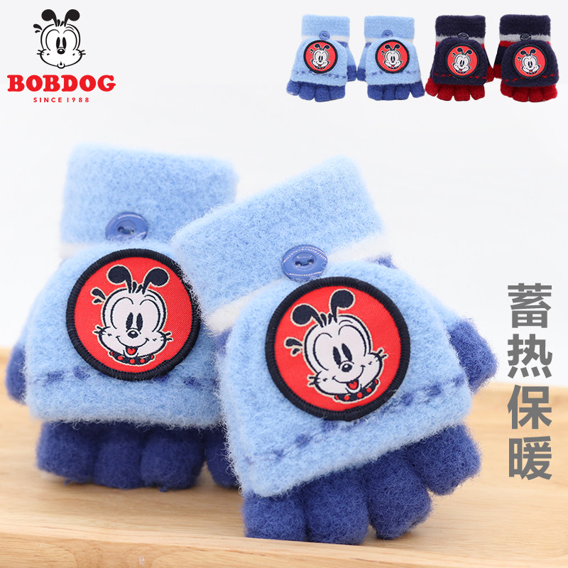 Babu bean children's gloves winter plus velvet warm boy half finger flip boy baby child student winter thickening