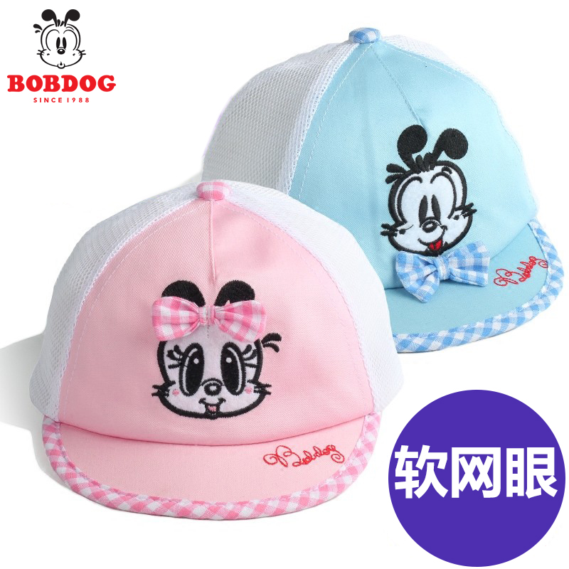 Children's sun hat girls hat thin section boy sunscreen summer baby 6 months baby 3 years old peaked cap sun hat