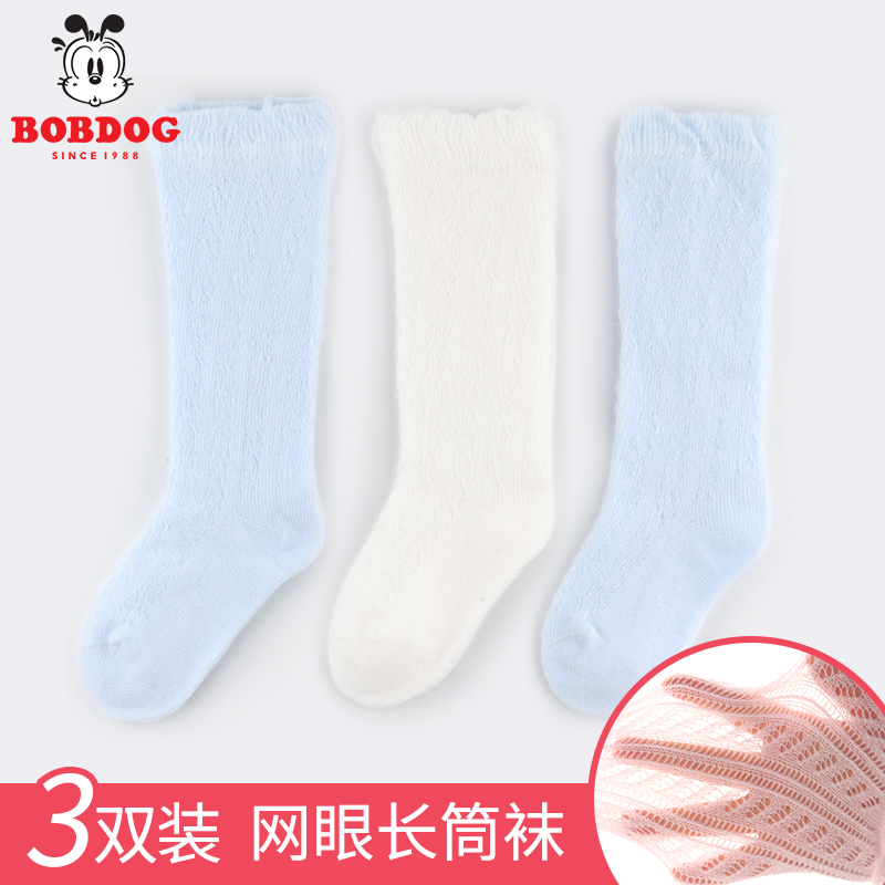 Baby Long Silo Socks Summer Thin NEWBORN FAT BABY NO LE LEGS CHILDREN OVER KNEE SUMMER BREATHABLE MOSQUITO REPELLENT SOCKS