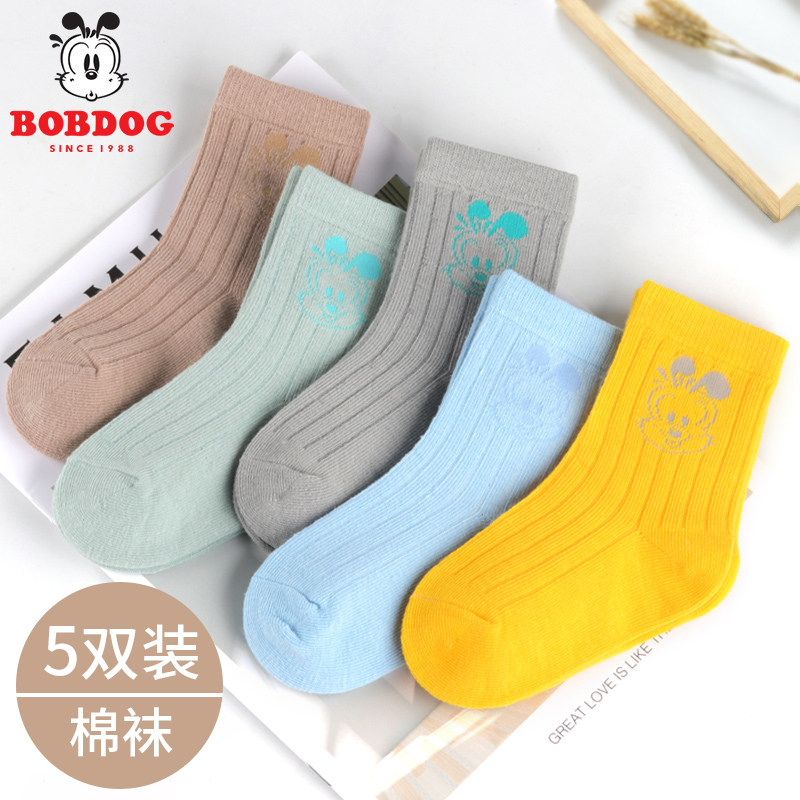 Babu bean boys socks Spring and autumn thin summer pure cotton socks Boys children children baby tube socks