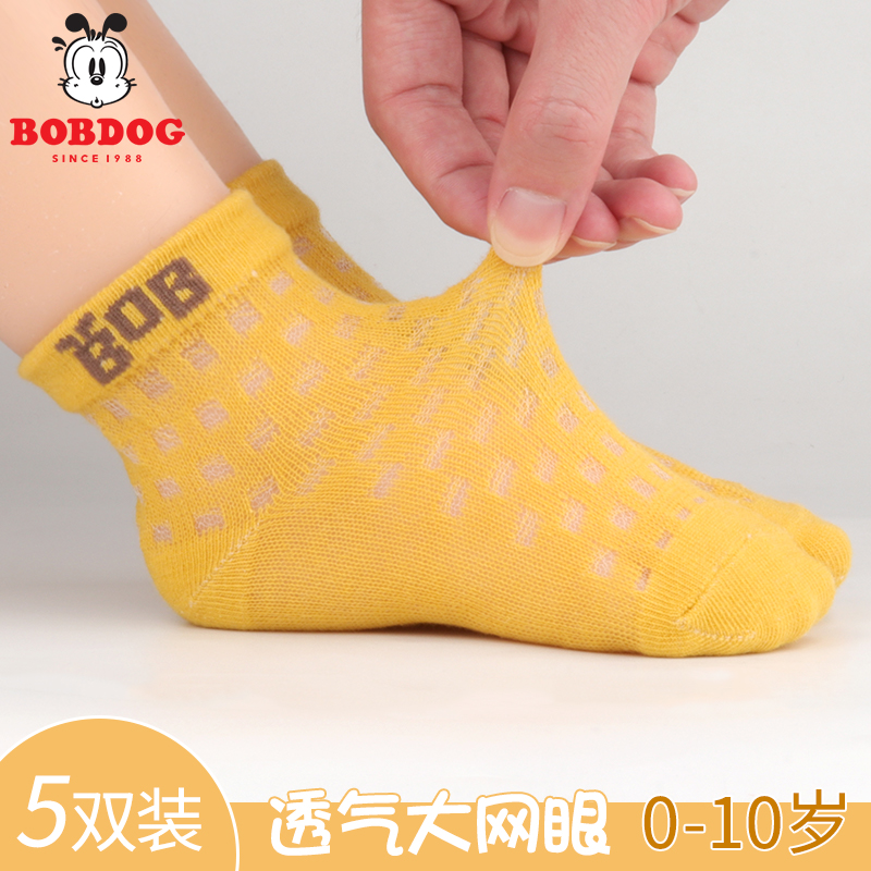 Babu bean children's socks spring and autumn and summer thin pure cotton baby baby mesh socks Girls summer invisible socks