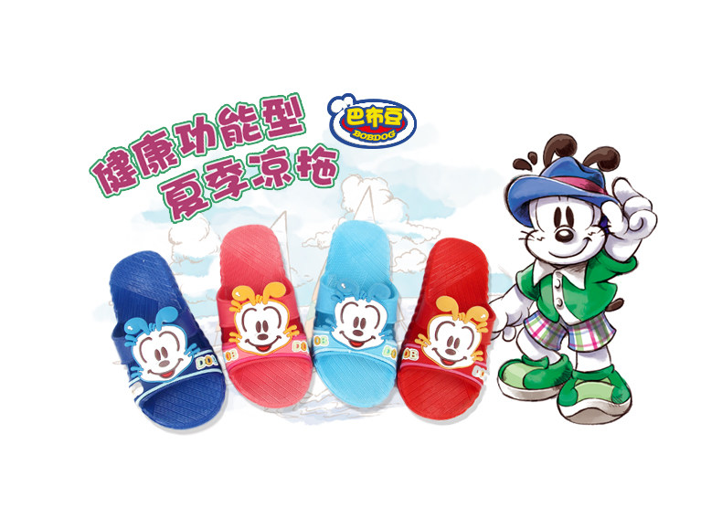 Pantoufles enfants en autre BOBDOG pour été - semelle plastique - Ref 987281 Image 7