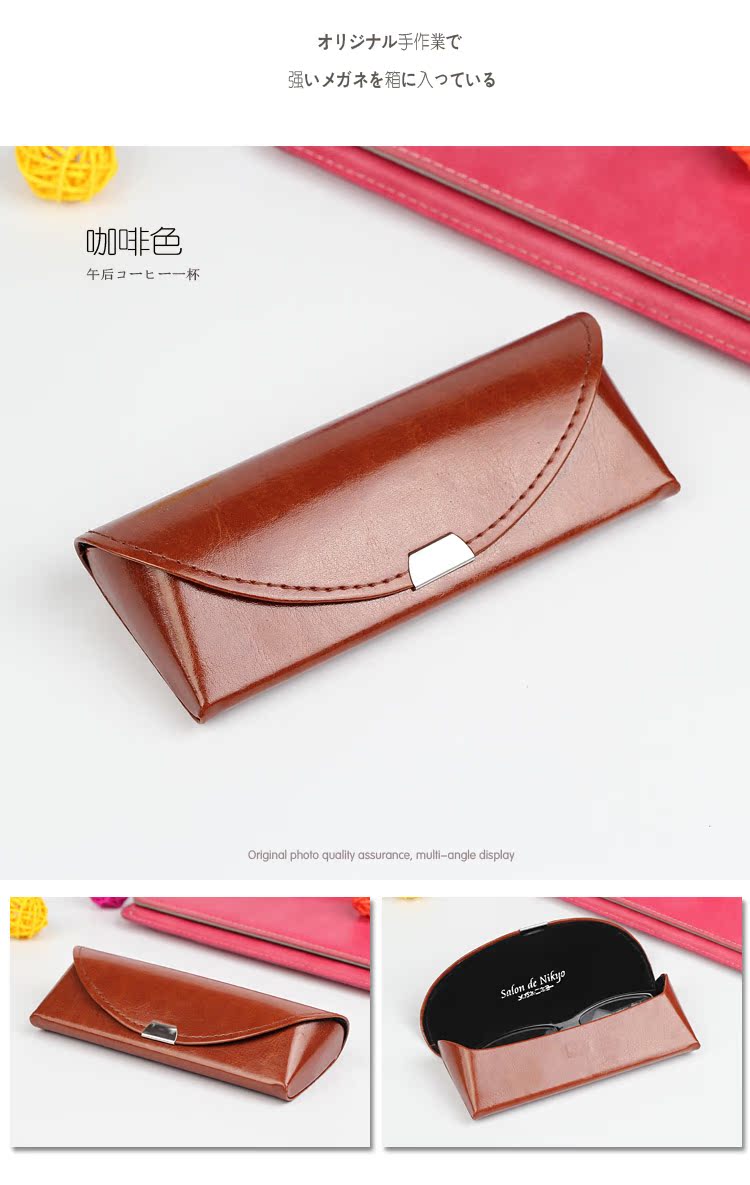 Etui à lunettes - Ref 1246434 Image 19