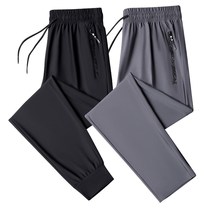 Spring Autumn Season New Men And Women Big Code Sports Pants 2021 Casual Long Pants Running Straight Drum Pants Trendy Loose Bundle Leggings Pants