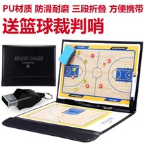 NBA tactical board Ice hockey basket NBA special analysis tactical board Professional folding coach attendance magnetism