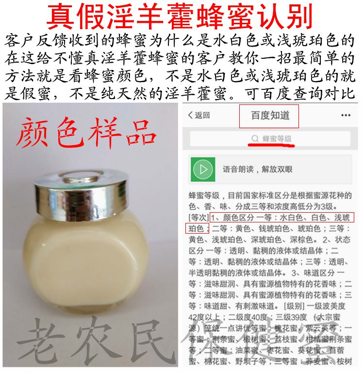 男人肾宝淫羊藿口服持久PK黑玛卡辣木籽雪藏