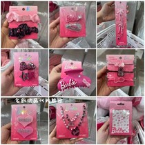 Имя Genesis Barbie Family of Love to dress Haipin Mobile Phone chain Rubber Gluten браслет Sweet and Stars Stars Hai