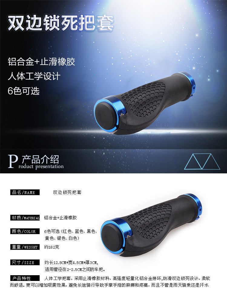 Poignées de vélo - Ref 2353373 Image 20