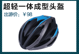 Poignées de vélo - Ref 2352693 Image 9