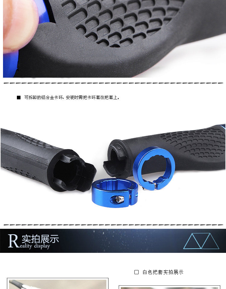 Poignées de vélo - Ref 2353373 Image 25