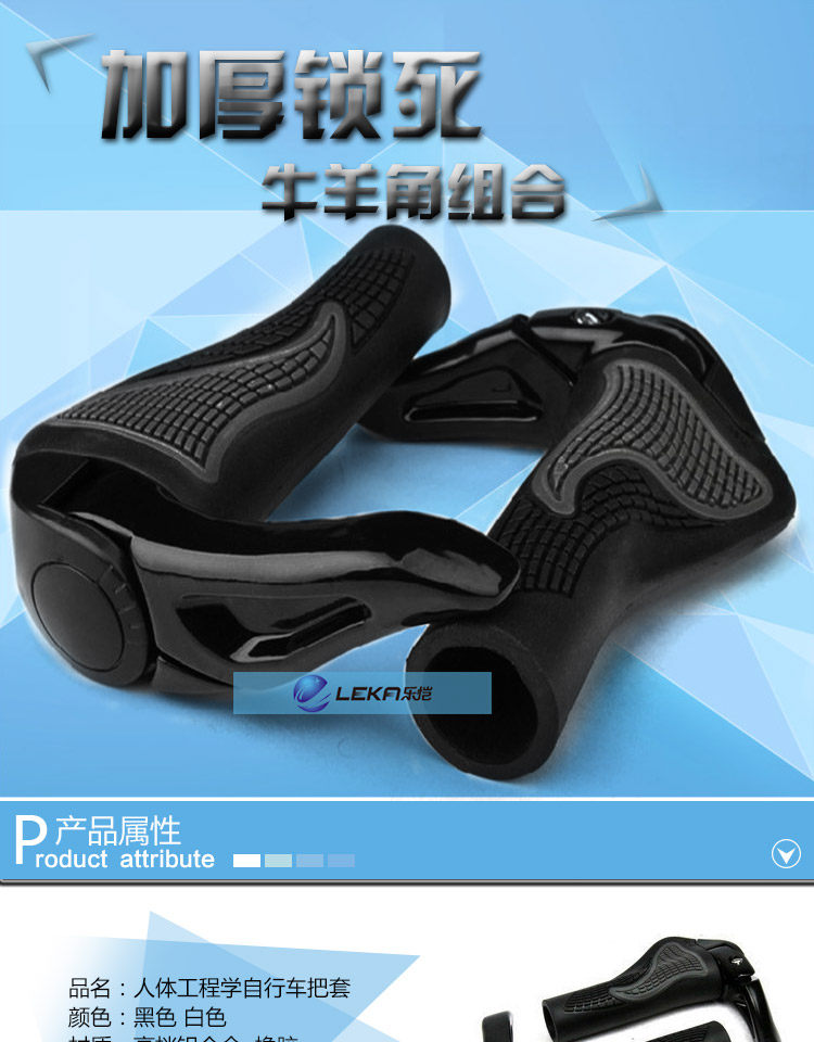 Poignées de vélo - Ref 2352338 Image 21