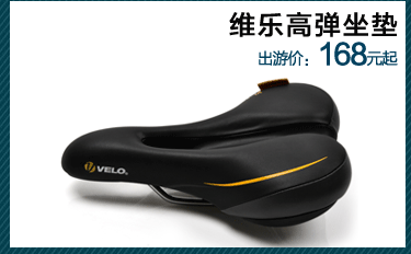 Poignées de vélo - Ref 2352693 Image 5