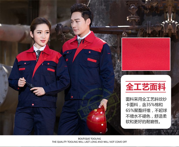 Quần dài tay phù hợp với nam mặc trang trí tự động sửa chữa quần áo công nhân xưởng xưởng công nhân quần áo dụng cụ lao động bảo hiểm áo sơ mi tùy chỉnh bộ thể thao nam đẹp