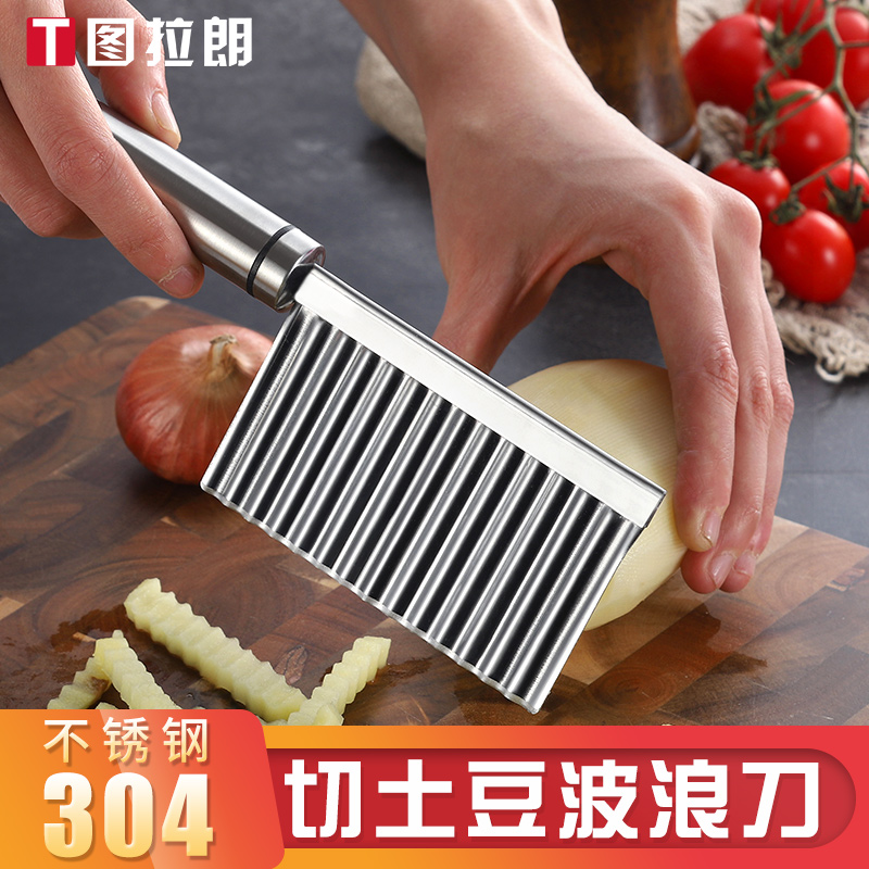 Potato cutting wave knife 304 stainless steel mace potato knife strip cutter Potato knife cut flower carrot potato chips