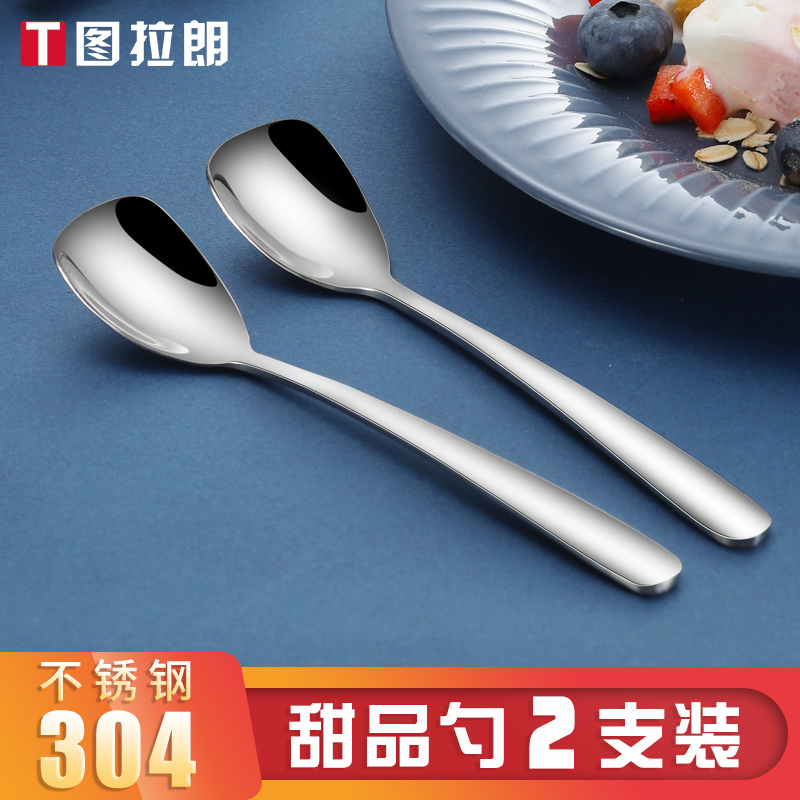 304 Dessert spoon Ice cream spoon Stainless steel solid short handle coffee spoon Tea spoon thickened small spoon Children's spoon 2pcs