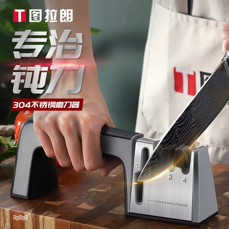 Knife sharpener household stainless steel multi-function kitchen knife sharpener kitchen chopsticks speed whetstone sharpening manual knife sharpener