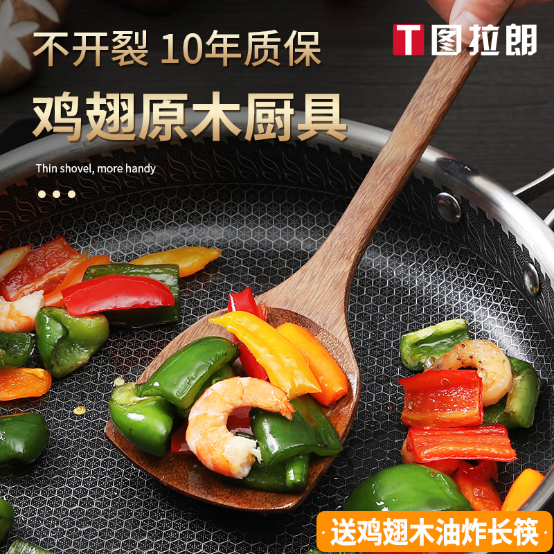 Wood Shovel not stained with pan special pan Spade Chicken Wings Wood Shovel Home Kitchen Wood Sauttieware Shovel Kitchenware Wooden Spoon Pan Shovel