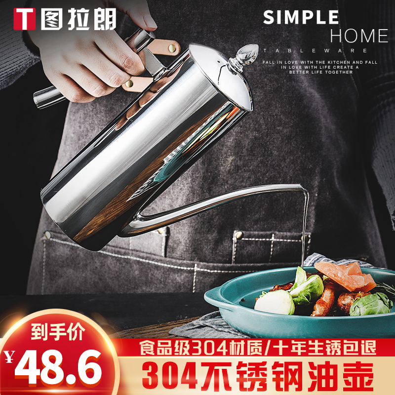 304 stainless steel oil tank bottle household large capacity filling tank kitchen to cook oil tank