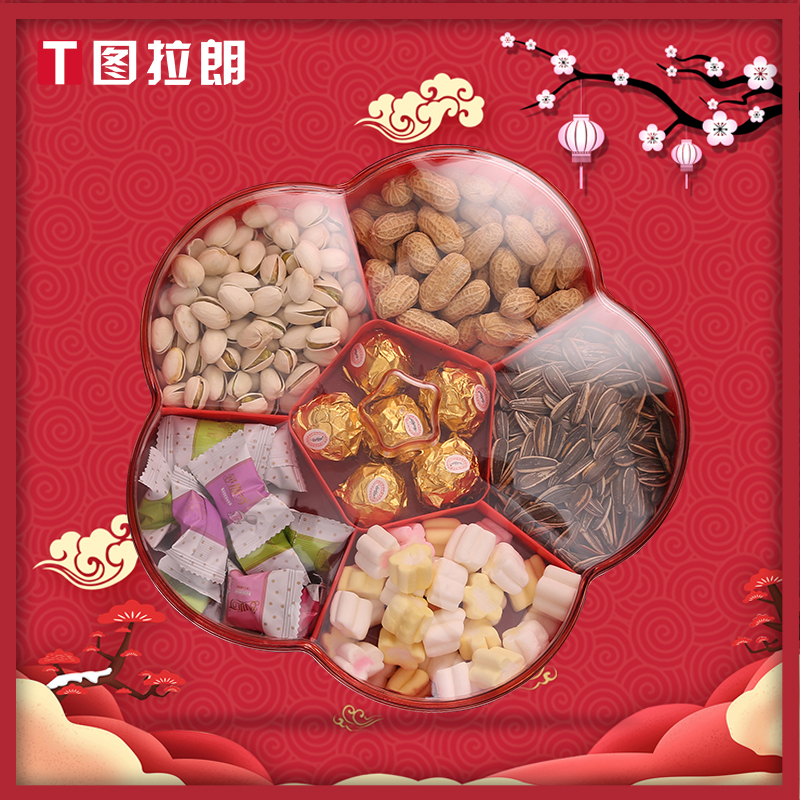 Double-layer candy box petal shape wedding New Year dried fruit plate box snack melon seeds creative storage plate living room fruit plate