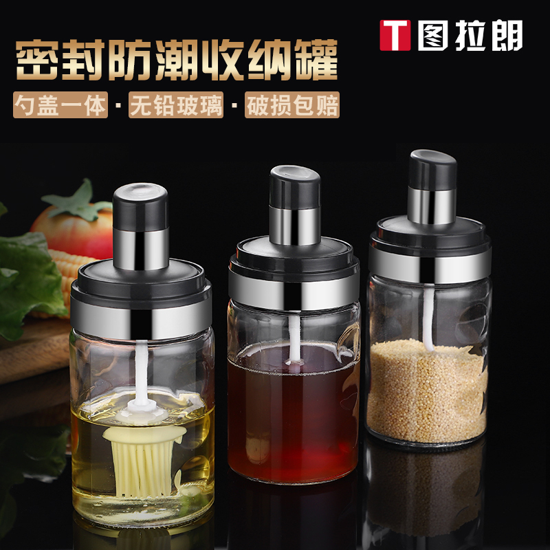 Household seasoning pot salt pot kitchen glass salt pot moisture-proof leak-proof glass oil pot bottle monosodium glutamate condiment box set