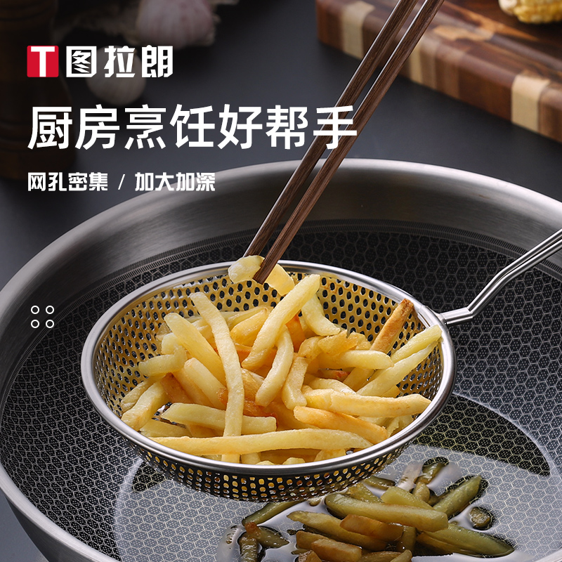 Stainless steel leaking spoon Strainer Enlarge number Deepwater Hedge Kitchen Bailing Dumplings Dumplings Mix of Fried Dumplings Fried Spoons
