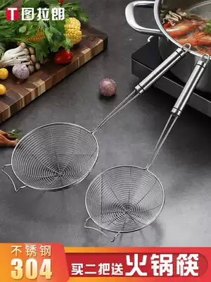 304 stainless steel hot pot colander filter spoon household kitchen spoon
