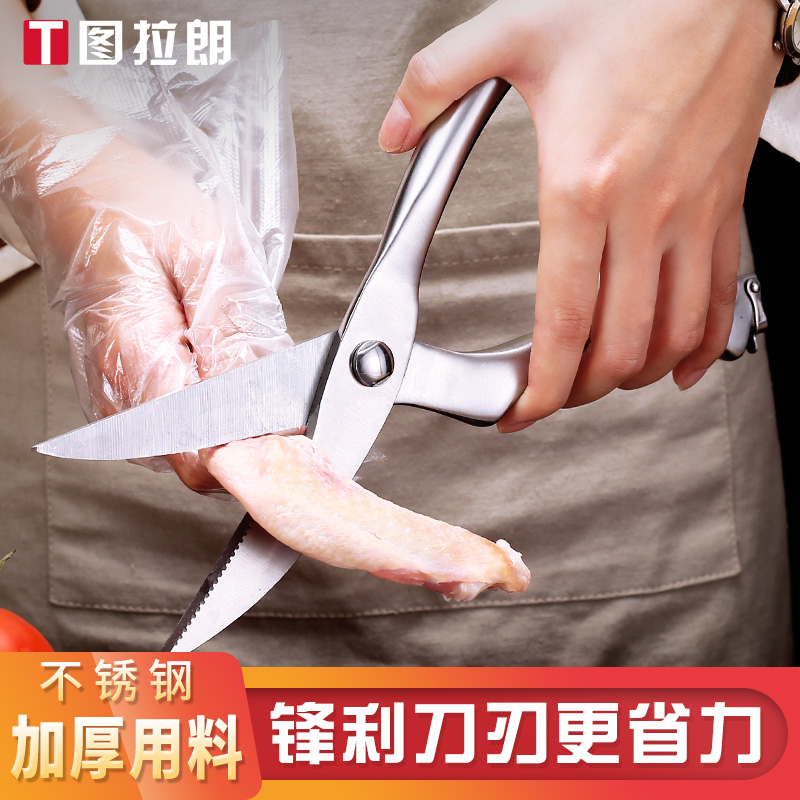 Home Kitchen Scissors Kitchen Multifunction Cut Bone Knife Stainless Steel Food Roast Food Chicken Bone Cut Automatic Rebound