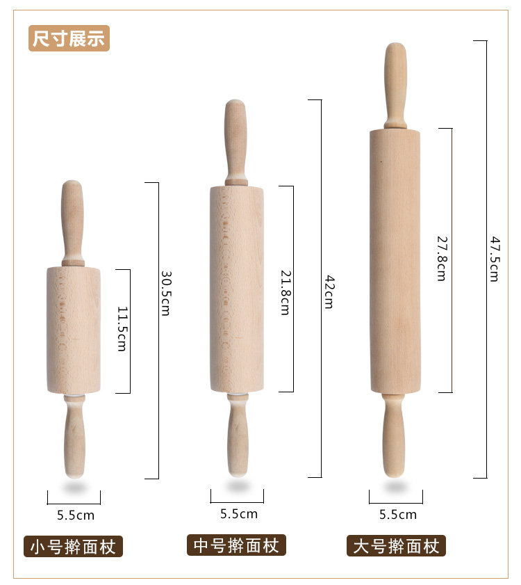 Чертеж скалки из дерева с размерами