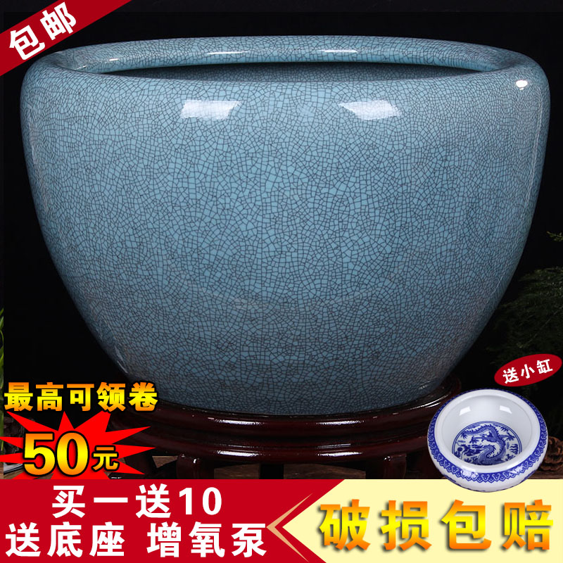 Jingdezhen ceramic crack glaze fish tank open piece goldfish tank turtle tank water lily pot lotus tank bowl lotus tank large