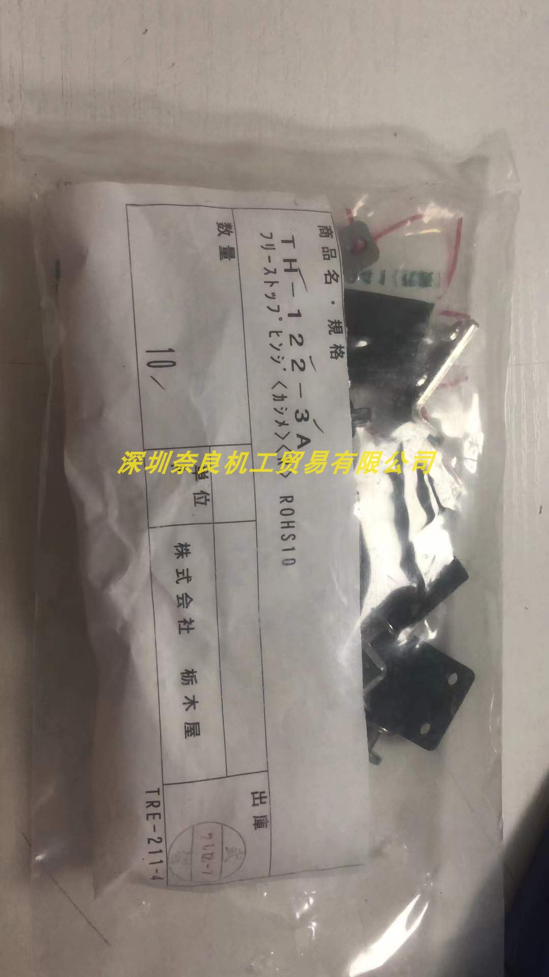 TOCHIGIYA Wooden House Hinge TH-122-3A TH-122-2 2A bargain price