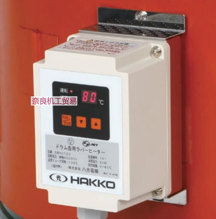 Japan Hakko eight light heater SBH0485 SBH0630 SBH0630 SBH0550 bargaining-Taobao