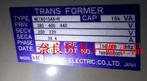 Japanese cloth mesh transformer NETK015AX H