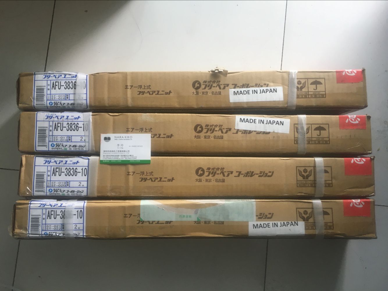 FREEBEAR Japan fir AFU-3836 gas floating bearings full range of order