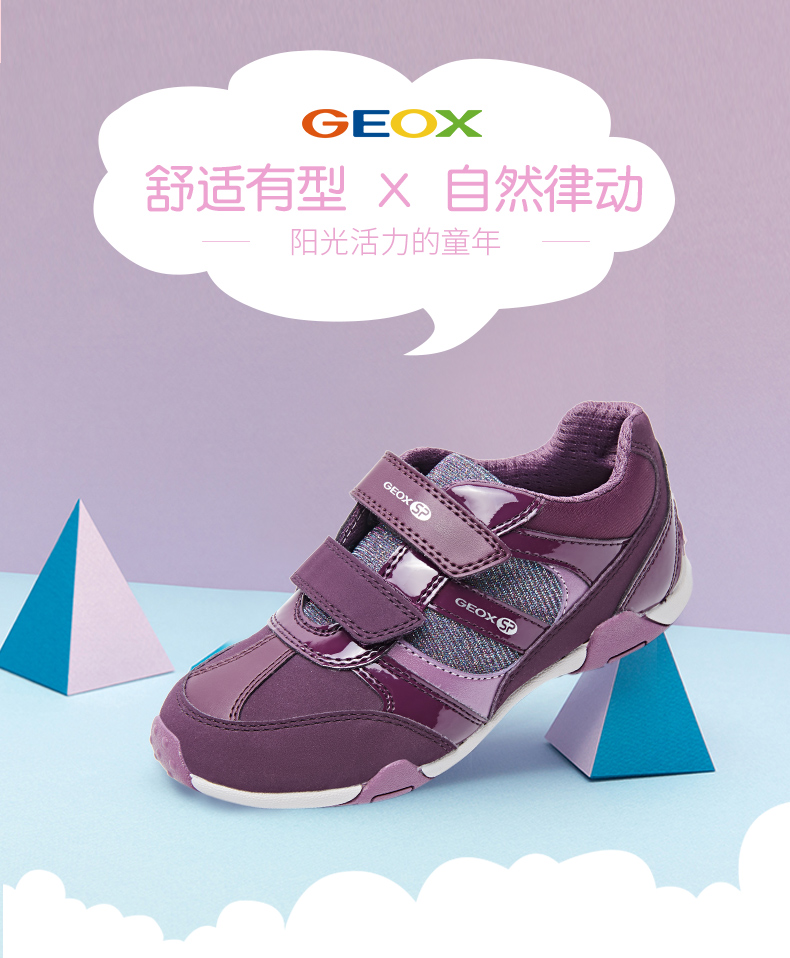 意大利 健乐士Geox 秋冬款 女童轻便透气休闲运动鞋 鞋底开孔透气 图5