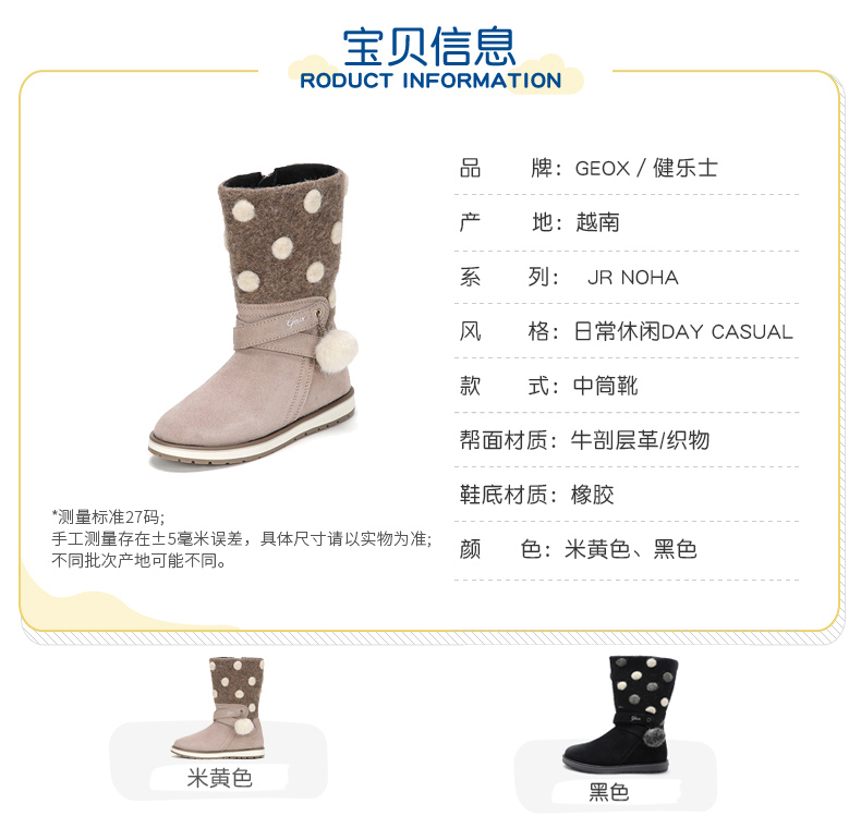 神价格 意大利 健乐士Geox 女童牛皮保暖中筒靴  鞋底开孔透气 图6