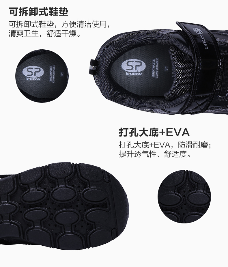 意大利 健乐士Geox 2019秋冬新新 男童轻便保暖运动鞋 鞋底开孔透气 图9