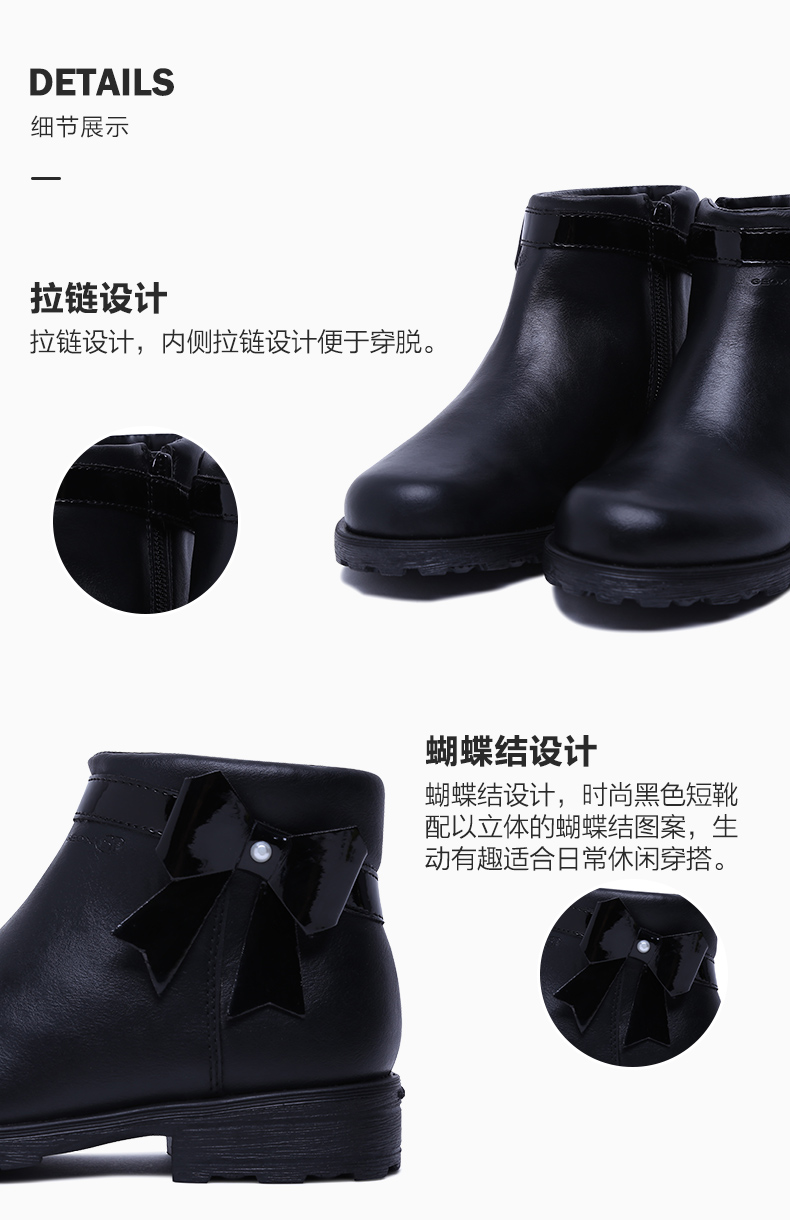 意大利 健乐士Geox 2019秋冬新款 女童保暖裸靴 鞋底开孔透气 图8