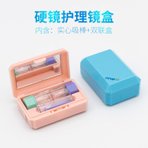 ok hard mirror box myopia RGP suction rod plastic lens companion box Portable hard corneal plastic mirror storage box
