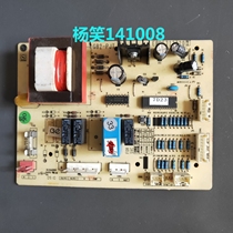 Original LG refrigerator computer board accessories GB2-PJT EBR5717720 BCD-236NDQGR-S25DDH]