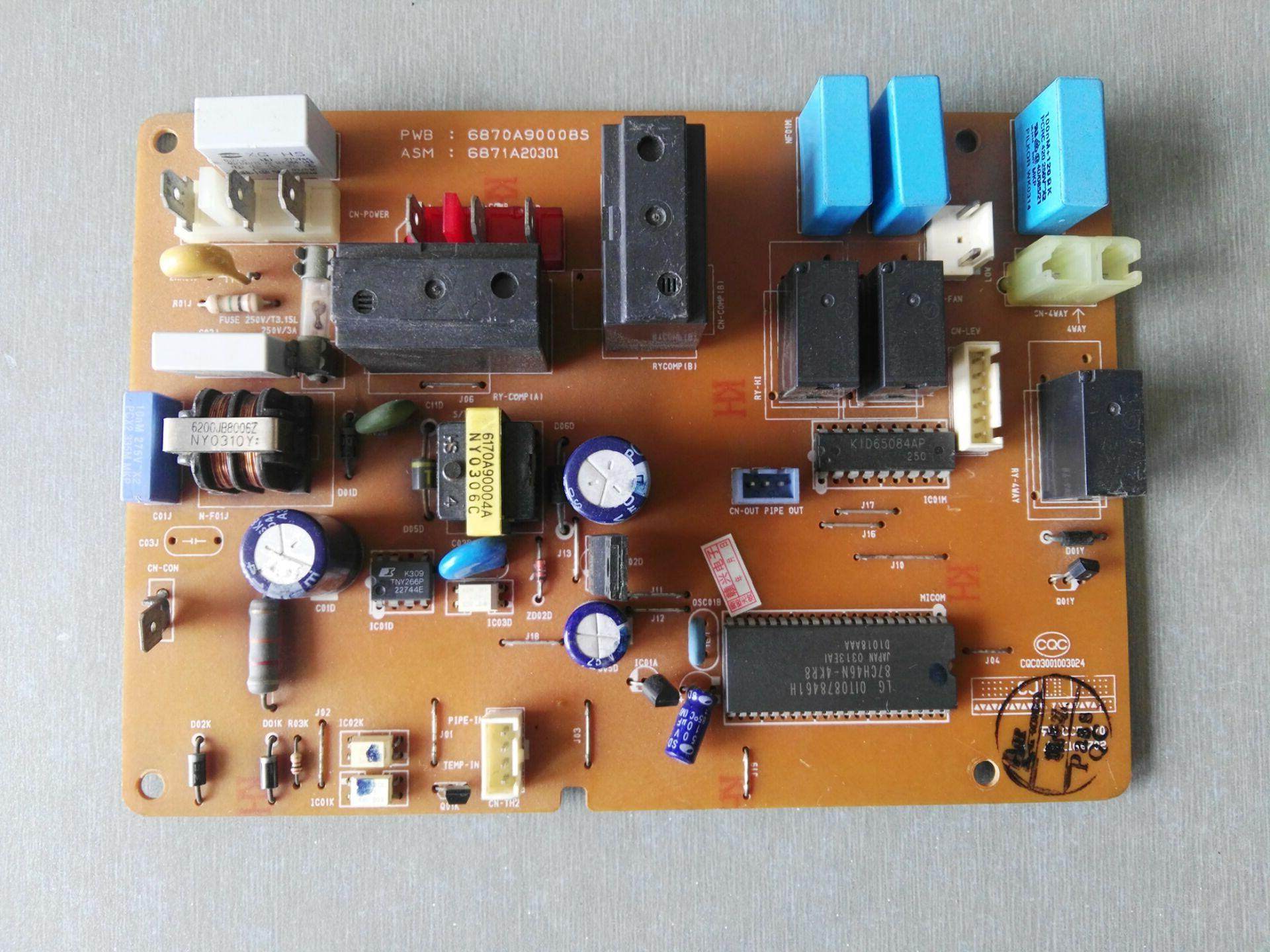 LG air conditioner external computer board motherboard 6870A90008S 6871A20301 6871A20433