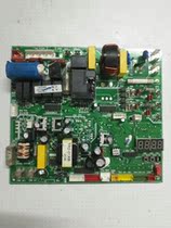 Hisense air conditioning main board computer board 1409486 1003280816 1408398 D