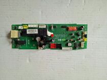 Original computer board B0ARD V4 1 C0RG8840C V1 1
