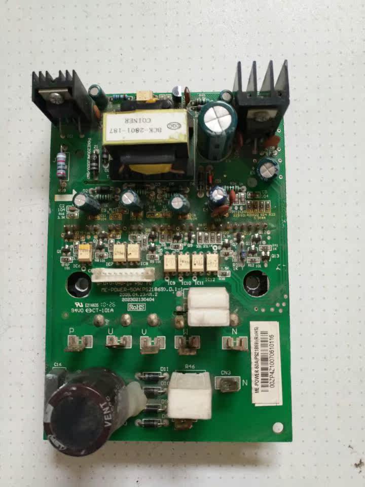 Midea air conditioning variable frequency power supply power 50A module ME-POWER-50A (PS21869) D 1-1
