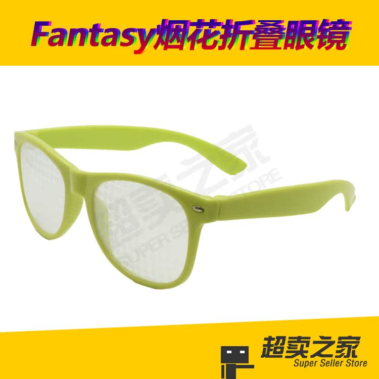 Lunettes 3D - Ref 1240691 Image 11
